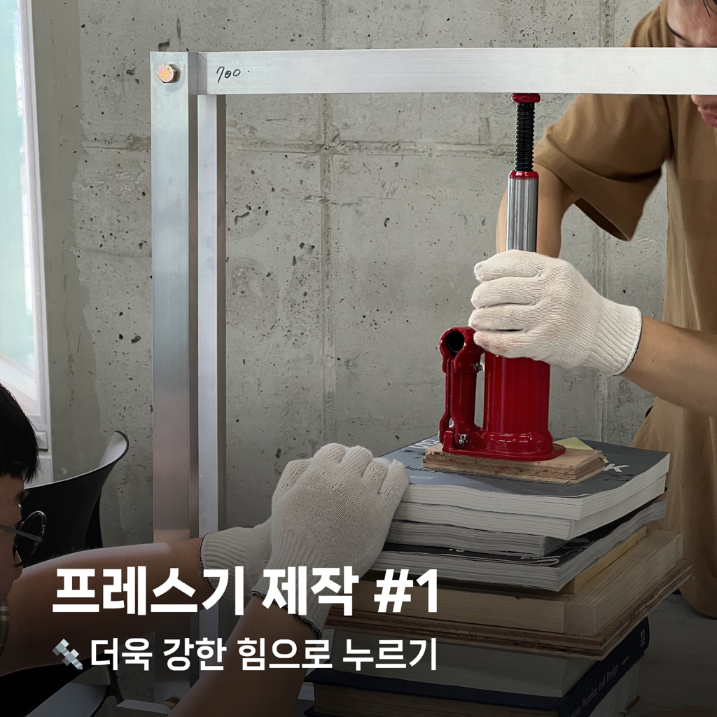 Work image
