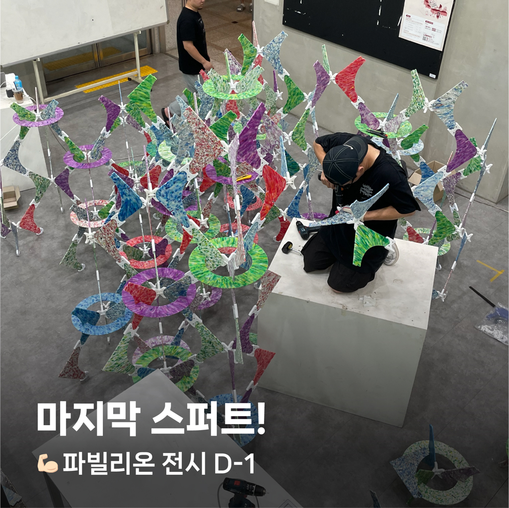 Work image
