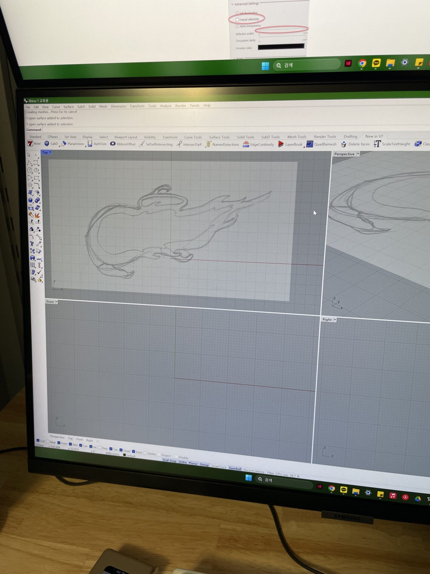 Work image