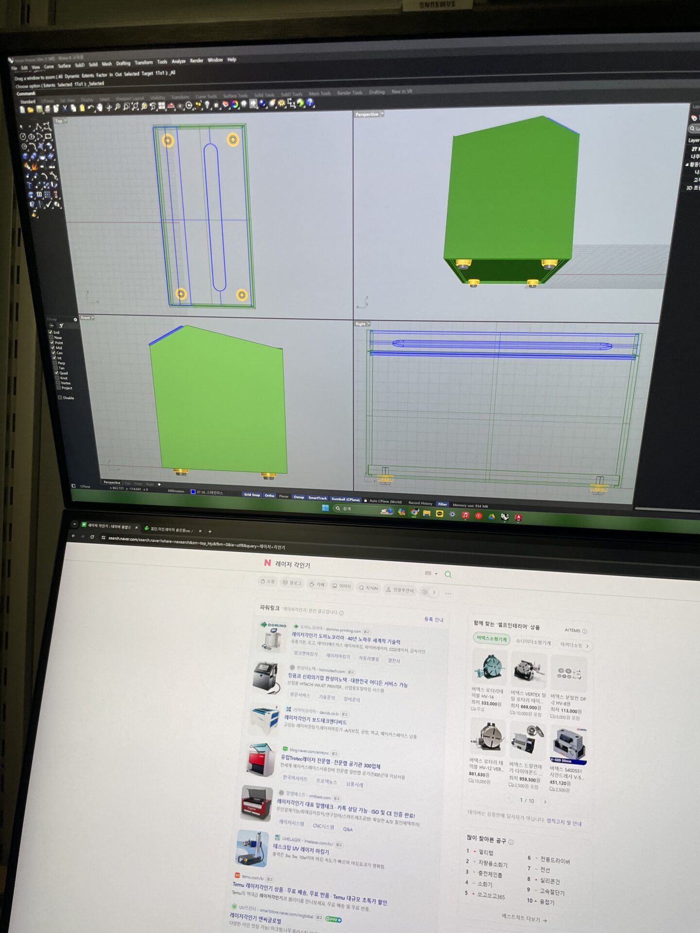 Work image